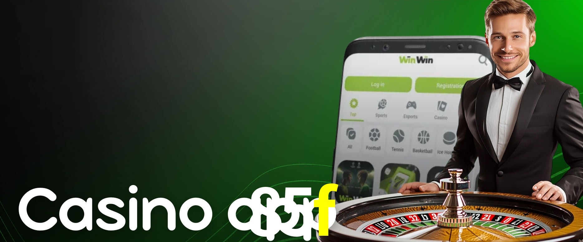 APP oficial da 85f para mobile